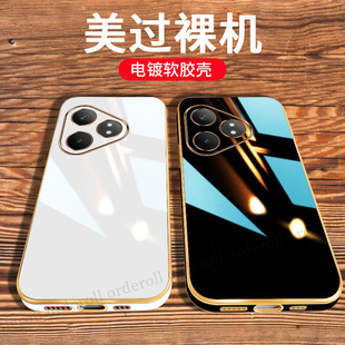 适配RealmeGTNeo6SE手机壳Realme真我RMX3850奢华GTNeo6es硅胶全包防摔gt保护套neo男oppo女gtnoe新款 外壳潮