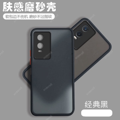 透明V2156A手机壳硅胶全包防摔适用vivoy76s保护套y76s男viviy女vovoy新款vivov外壳vivo丫维沃voviy有钢化膜