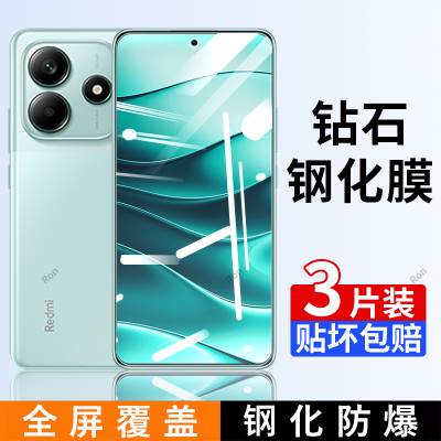 适用小米红米Note14钢化膜redmi手机noto5G贴膜nont高清n0te抗蓝光not防爆nt全屏n14刚化防摔保护闹特145g
