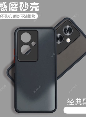 适用OPPOA2手机壳A2透明oppo磨砂5G硅胶PJB110全包防摔保护套oppa男opa女opρoa新款opopa25g外壳opp0pp0ppoA