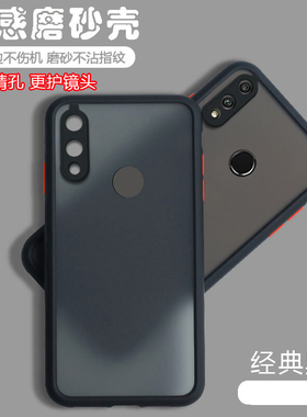 适用华为荣耀8X手机壳透明磨砂Honor网红JSN一AL00a全包八防摔硅胶保护套x8男女ALooa加新款钢化膜送h0nor叉