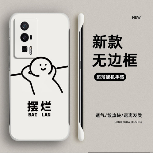 个性创意，无边框设计