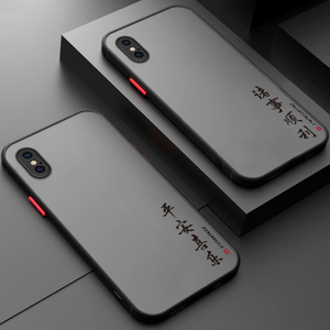 适用苹果X平安手机壳iphoneXS硅胶XsMax保护xsmas套max全包xmas防摔iponex女mas叉软i外壳ipx新款iph男xsxmax