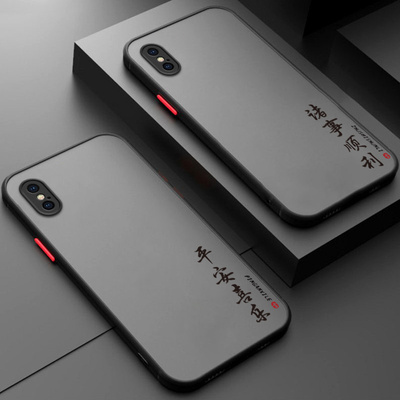 适用苹果X平安手机壳iphoneXS硅胶XsMax保护xsmas套max全包xmas防摔iponex女mas叉软i外壳ipx新款iph男xsxmax