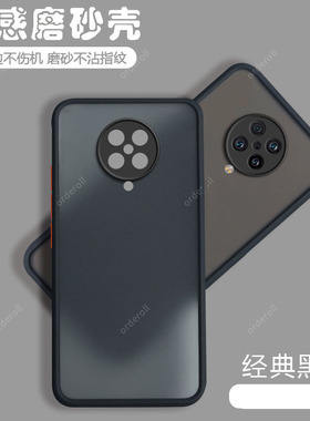 适用小米红米k30至尊纪念版手机壳k30ultra新款透明磨砂硅胶redmi保护套全包防摔女外壳尊享u男钢化膜K3O硬壳