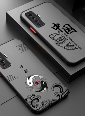 适用vivoX50手机壳子非鱼国潮透明磨砂硅胶防摔vivix全包viovx保护套vovox男vovix女vivx外壳viv0新款vix硬壳