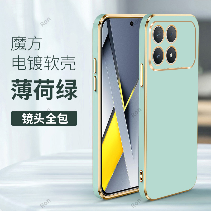 防摔保护,舒适手感，选材优质，电镀金边