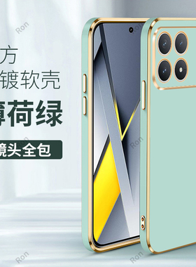 奢华电镀适用小米POCOF8Pro手机壳POCO F8Por硅胶5G全包防摔保护套MiPOCOF男F8p女P0C0F8Pr0新款XiaoMi外壳