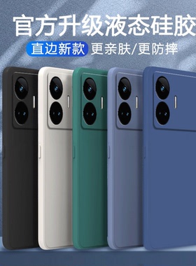 适用Realme真我GTneo5se手机壳GTneo5SE新款RMX3700磨砂硅胶Neo套noe男oppo女gtnoe全包防摔realmegtnoe软壳