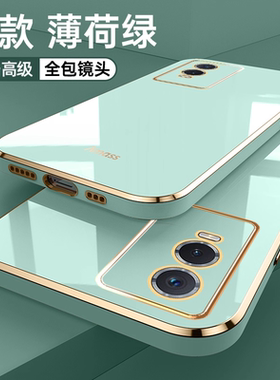 适用vivoy76s手机壳新款s1t版硅胶V2156A全包5G保护套防摔男viv0女viviy潮vovoy外壳s5g软壳步步高voviy维沃