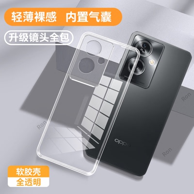 适用OPPOA79 5G手机壳CPH2557海外版a795G超薄透明硅胶全包防摔opa套opopa男女oppa新款oppo外壳oppocph国际