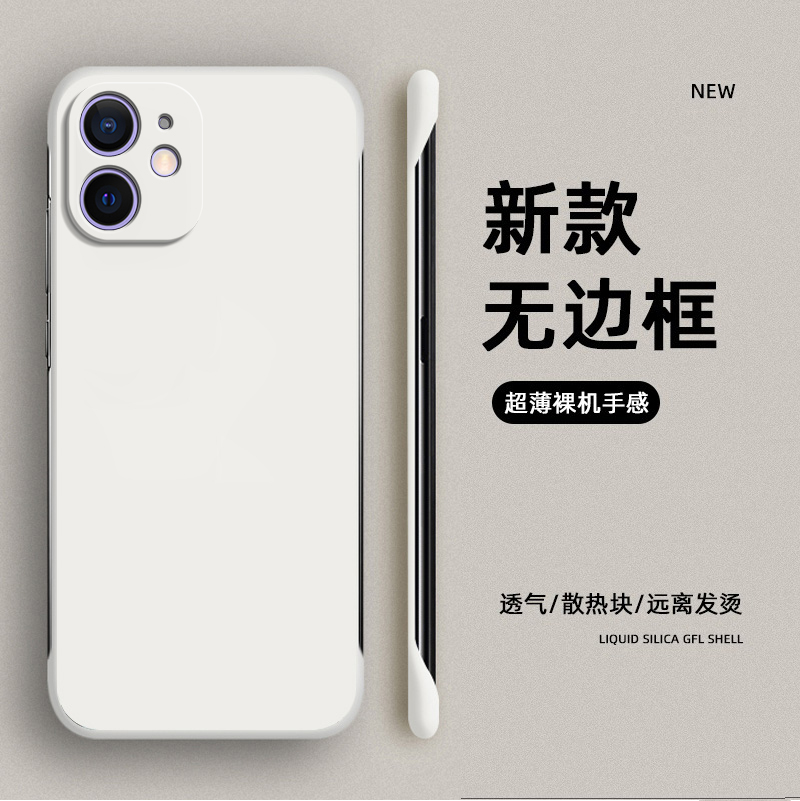 无边框设计，散热透气
