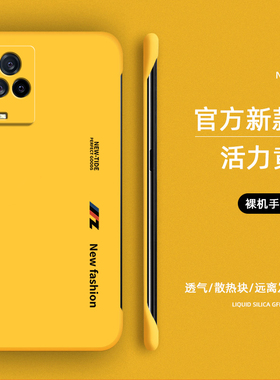 无边适用vivoiQOO7手机壳爱酷IQOO硅胶vivoiq保护lqoo套vivo全包io防摔icoo新款IOO女ipoo软iq007七男iooq