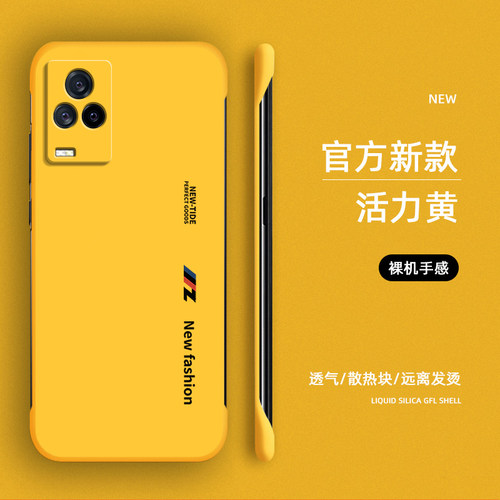 无边适用vivoiQOO7手机壳爱酷IQOO硅胶vivoiq保护lqoo套vivo全包io防摔icoo新款IOO女ipoo软iq007七男iooq