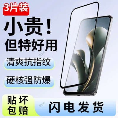 适用小米PocoM8X手机贴膜MZB0PXPIN高清poco蓝光m8x防爆mipocom保护膜P0C0m8x钢化xiaomipocom玻璃全屏覆盖
