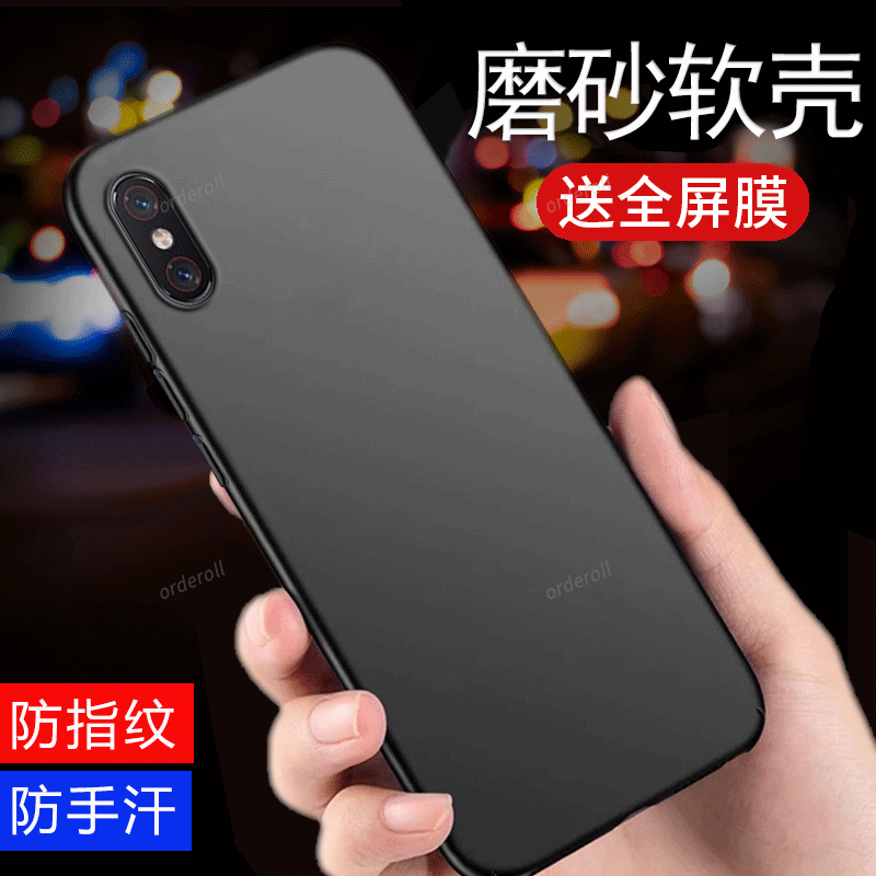 超薄磨砂小米8透明探索版手机壳MI8ud全包防摔xiaomi8uda硅胶米八m8软壳潮男女小迷网红磨砂送钢化膜屏幕指纹