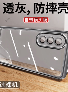 适用一加Nord5手机壳CPH2707硅胶奢华魅眼1+Nrod五全包OnePlus防摔5G保护套OnePlusNord5男女1加新款1十外壳