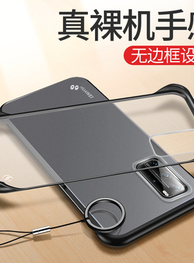 适用华为P40无边框手机壳ana一an00新款p40pro磨砂透明硅胶anoo保护套半包防摔P四十男女P4Opro十+外壳新款潮