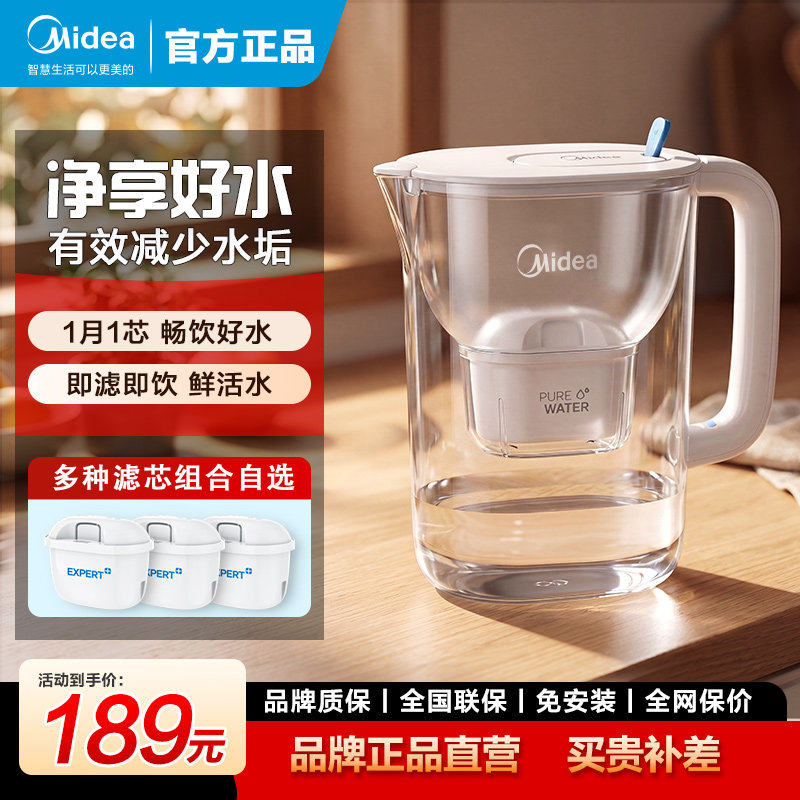 美的净水壶家用自来水户外露营活性炭过滤水壶免安装台式净水器图片
