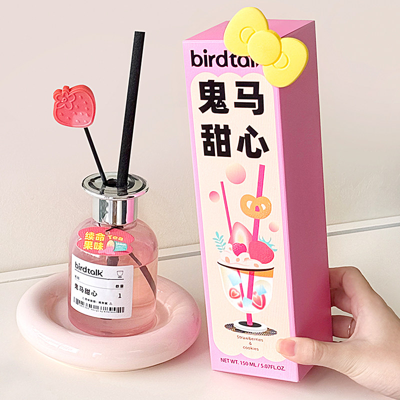 birdtalk布尔桃玩味系列无火香薰鬼马甜心女生礼物草莓卧室生日