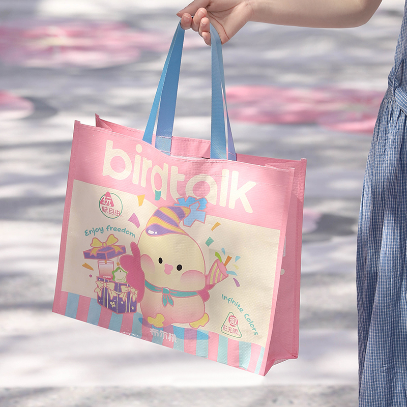 Birdtalk品牌ip编织袋 礼品手提袋（仅随商品购买）