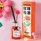 birdtalk玩味花香无火香薰家用室内桂花香薰生日礼物香氛