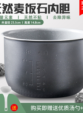 适用于美的电饭煲内胆5升MB-FS5078/FS5041/FS5017HM/FC507B锅芯