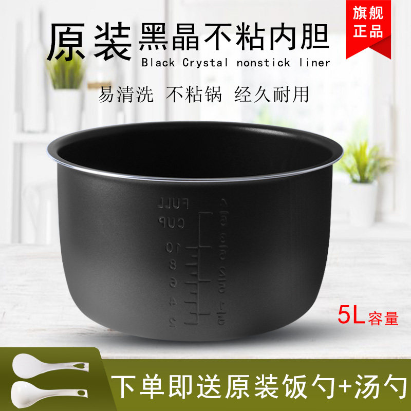 适用于飞利浦电压力锅HD2136 HD2175 2176 2135 2103 2132内胆5升