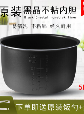 适用于飞利浦电压力锅HD2136 HD2175 2176 2135 2103 2132内胆5升