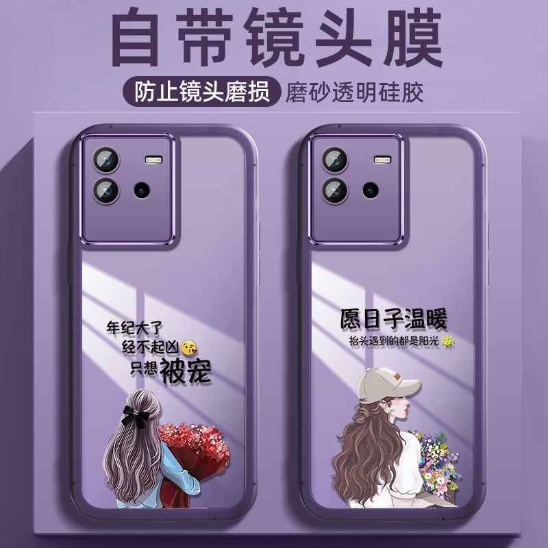 自带镜头膜 收藏加购享优先发货