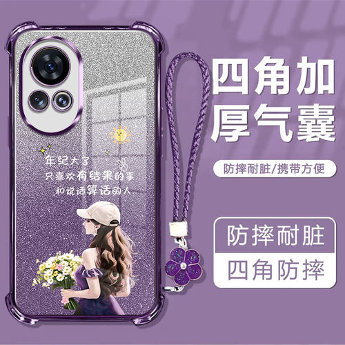 适用于华为nova12硅胶甜美女全包