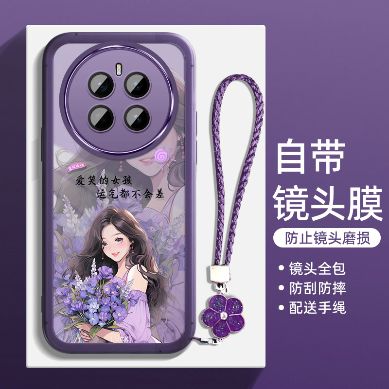 适用华为荣耀Magic7手机壳7pro软