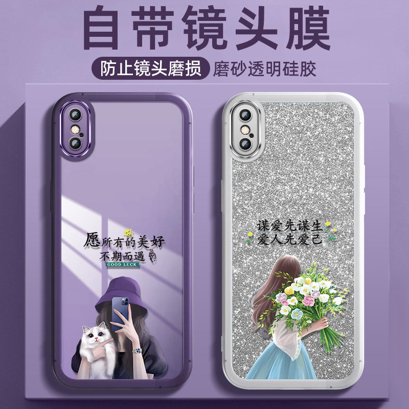 适用iPhoneX手机壳苹果XS保护iphone硅胶套XR带镜头膜xmax全包max防摔xsxmax软壳ipx女ip9网