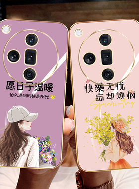 适用oppofindX7手机壳FindX7ultra保护硅胶套oppo全包fandx7pro防摔find软壳x7u创意fand个性pro女x快乐无忧