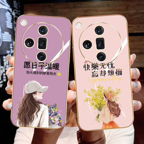 适用oppofindX7手机壳FindX7ultra保护硅胶套oppo全包fandx7pro防摔find软壳x7u创意fand个性pro女x快乐无忧