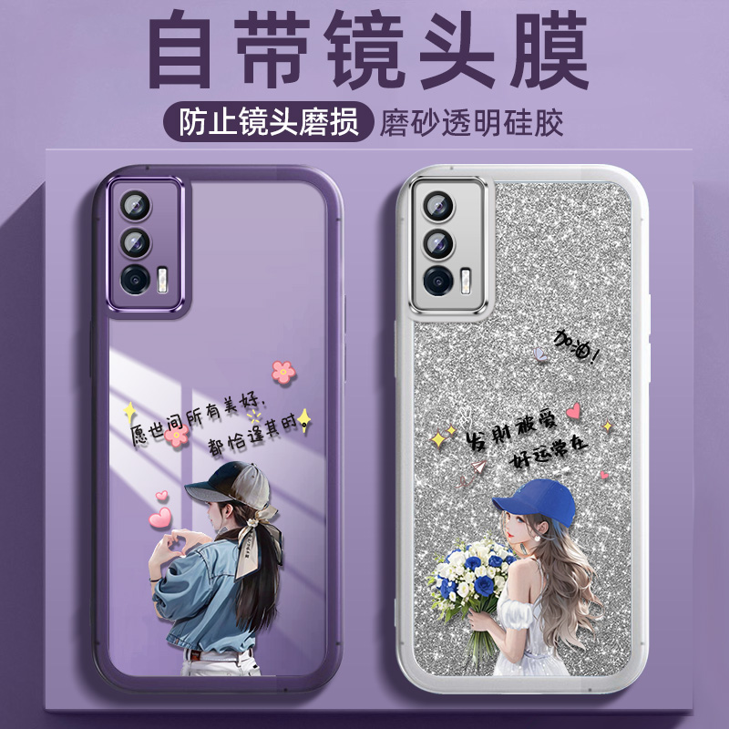 适用vivoiqooNeo5手机壳5se防摔