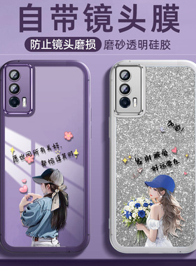 适用vivoiqooneo5手机壳iqooneo5se保护V2055A硅胶套iqneo5s镜头全包iqoonoe3防摔vivoneo软iq00女潮发财被爱