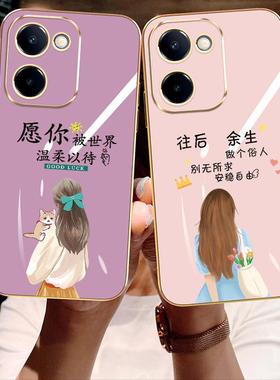 适用vivoy100i手机壳vivo保护y100硅胶套5G全包防摔V2313A软壳voviy网红vovoy步步高vivi女潮1005g丫唯美女孩