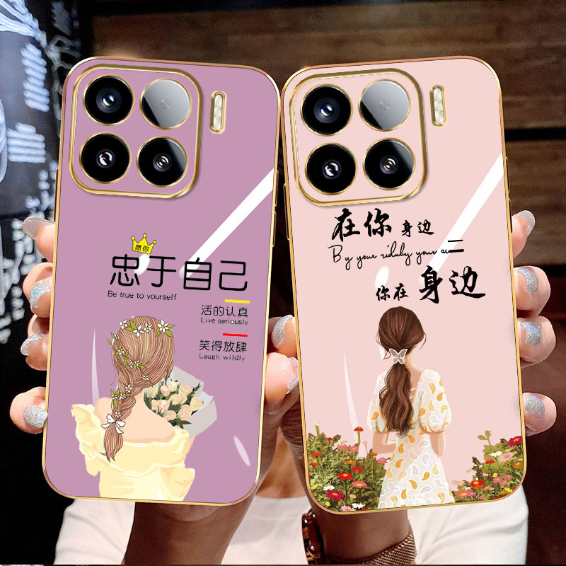 适用小米15pro手机壳15防摔硅胶