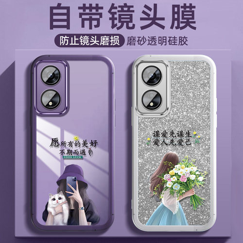 oppoa97手机壳oppo保护a96硅胶套5G全包防摔opaA93s软壳oppa93网红opopa72女oopoa带镜头膜975g外壳不期而遇