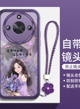 适用华为荣耀x50手机壳honor X50i保护硅胶套ALI一AN00全包X40防摔荣耀x50软X50i软壳ALIAN女荣耀x40外壳好运