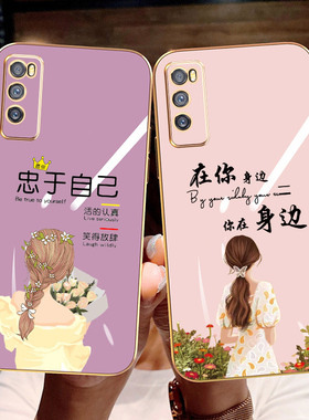 适用华为畅享20手机壳畅享20pro电镀WKG软硅胶20plus新款DVC-AN20防摔frl-an00a镜头全包边时尚软潮放肆女孩