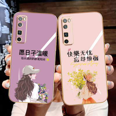 适用华为nova7SE手机壳华为nova7软硅胶huaweinova7pro新款CDY-AN20女款JER-AN10网红JEF-AN00超薄潮快乐无忧