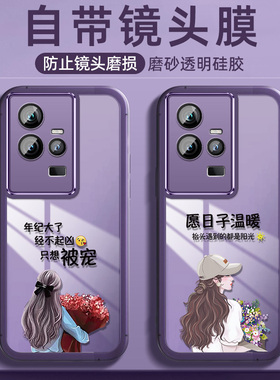 vivoiqoo11手机壳iqoo11pro保护硅胶套iQOO10全包防摔V2243A软壳2254网红vivoiq女iq0011自带镜头膜icoo爱酷
