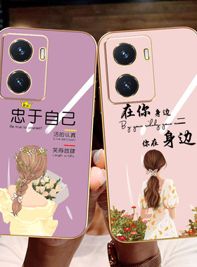 vivoy77手机壳新款维沃y77e超薄镜头全包防摔viv0y77E保护套voviy77电镀丫77个性创意网红硅胶外壳潮放肆女孩