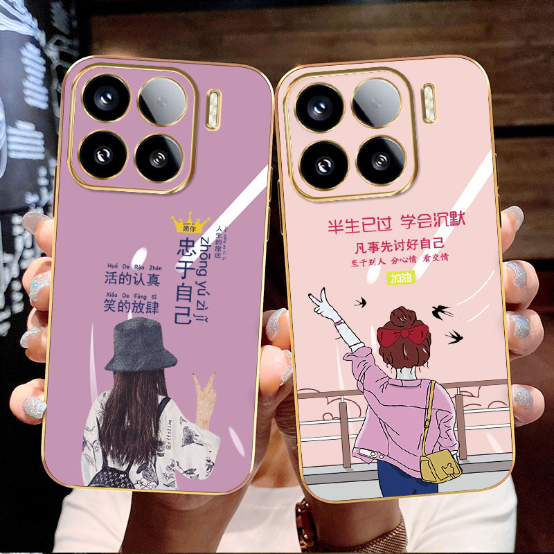 适用小米15手机壳15pro硅胶软套