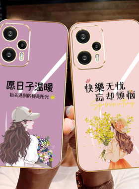 适用红米note12turbo手机壳Miuinote12turb0全包边rdemiNote12turbo网红电镀潮软硅胶保护套防摔女款快乐无忧