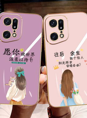 OPPOFindX5手机壳findx5pro防摔oppofIndx3新款PFEM10电镀PFFM10保护套硅胶软壳全包FinDX3pro网红潮唯美女孩