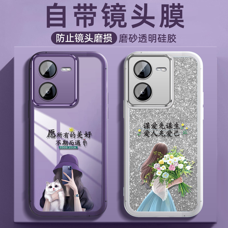 适用vivoiqooz8手机壳iqooz8x保护硅胶套vivo全包防摔V2314A透明软壳2312女iqoo网红z8爱酷z8x新iq00不期而遇