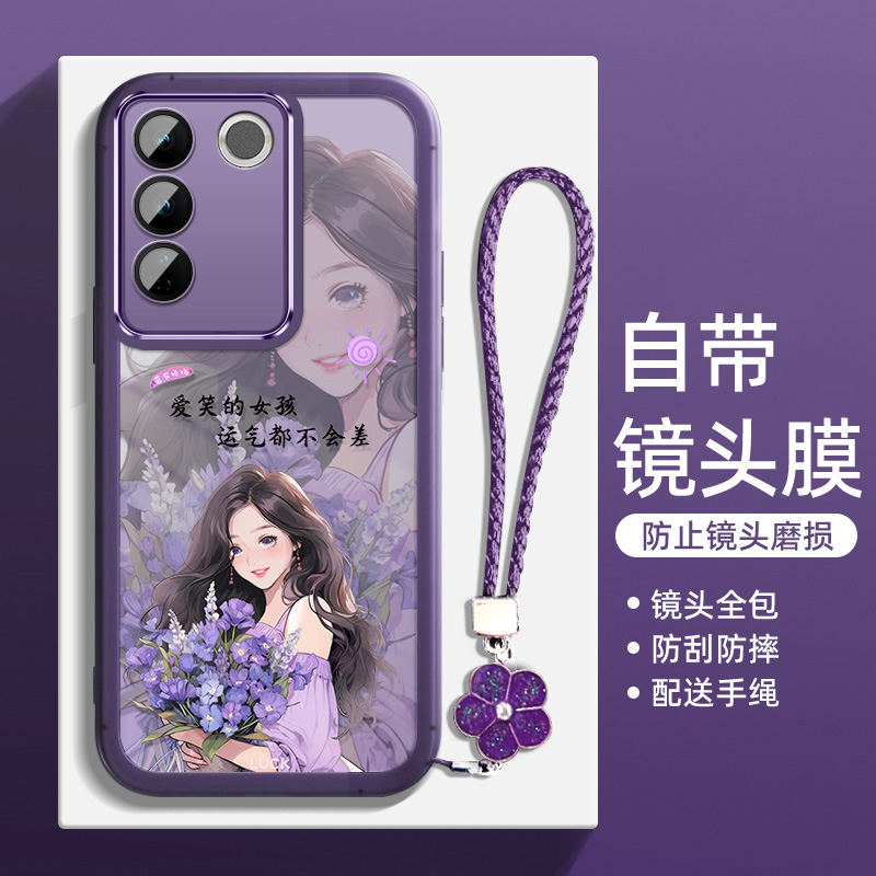 收藏加购享 享优先发货 自带镜头膜